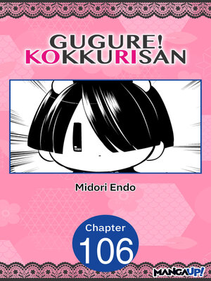 cover image of Gugure! Kokkuri-san, Chapter 106